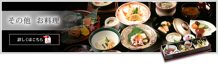 お問合わせはこちら